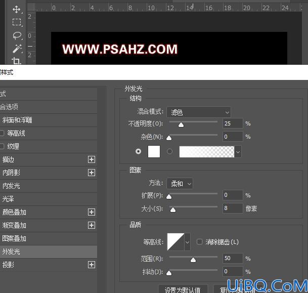 Photoshop字效教程：利用3d工具制作艳丽的3D立体文字，喷涂效果的立体字