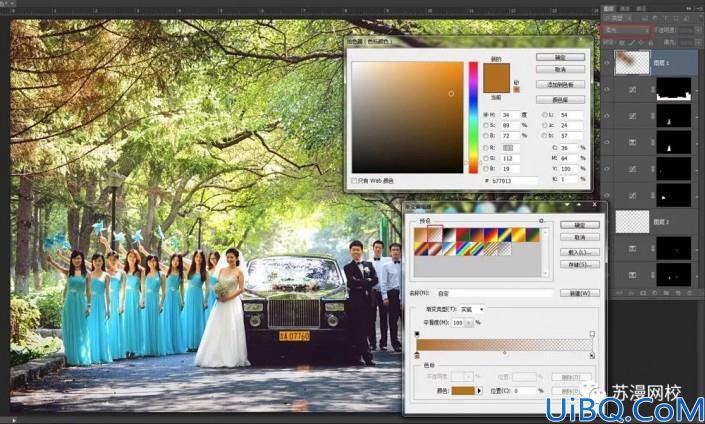 Photoshop婚片调色实例：后期给外景拍摄的婚礼照片调出唯美的感觉。