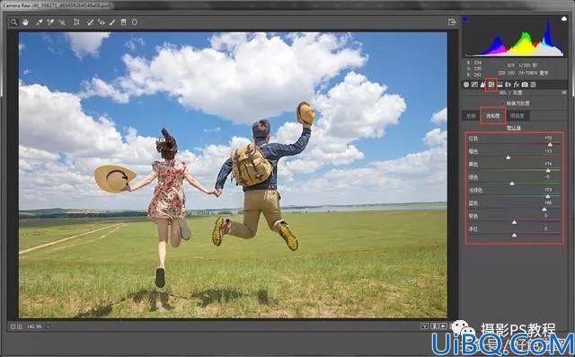 照片调色，通过Camera Raw为JPG格式照片进行调色