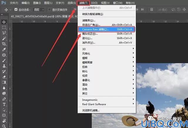 照片调色，通过Camera Raw为JPG格式照片进行调色