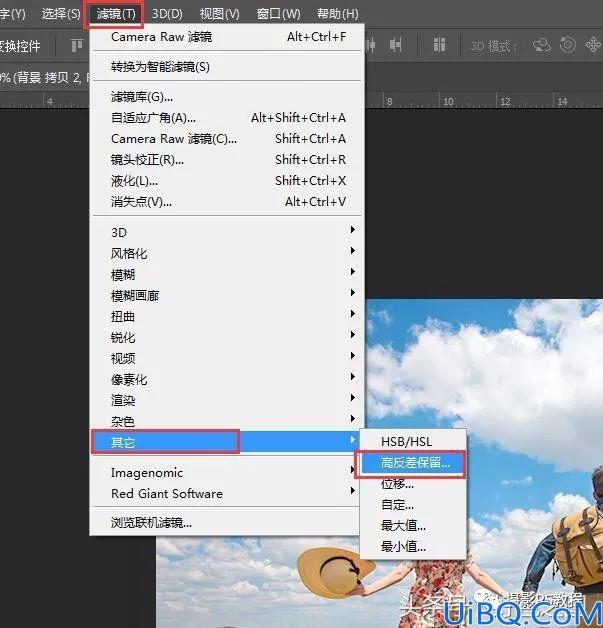 照片调色，通过Camera Raw为JPG格式照片进行调色