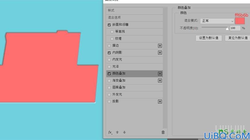 Photoshop设计简洁大方的中秋节立体字，海报、店招广告立体字。