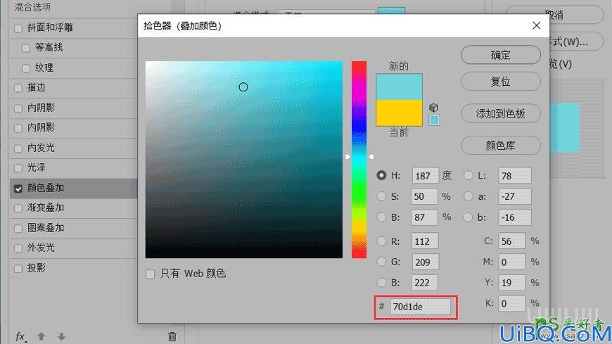 Photoshop设计简洁大方的中秋节立体字，海报、店招广告立体字。