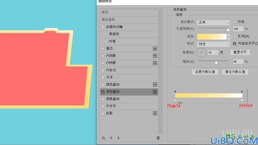 Photoshop设计简洁大方的中秋节立体字，海报、店招广告立体字。