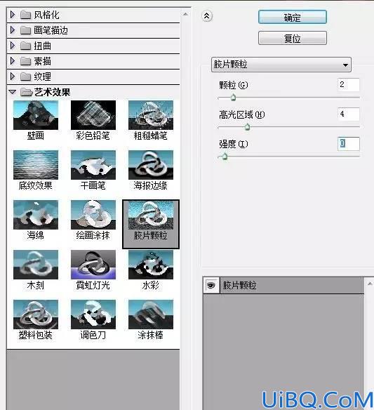 Photoshop老照片调色实例：把普通的数码照片调出复古老照片效果。