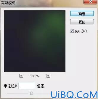 Photoshop手机照片调色美化教程：把手机随手拍的场景照片调出韩式风格