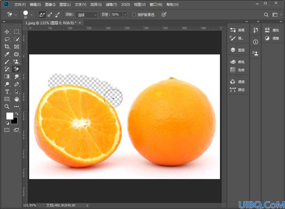 Photoshop工具教程：学习魔术橡皮擦工具怎么用？