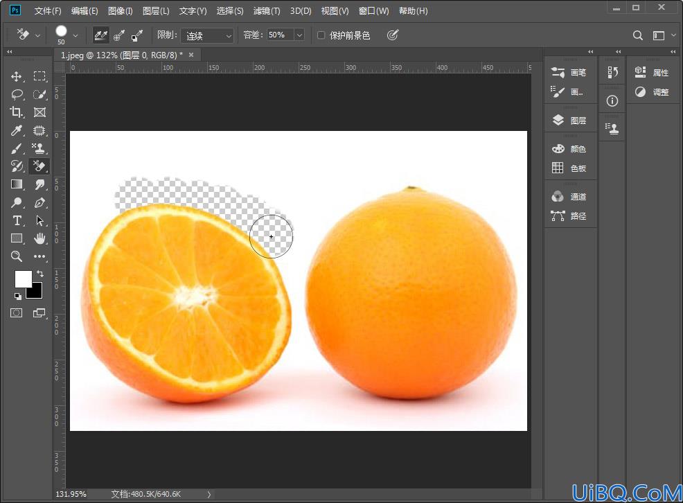 Photoshop工具教程：学习魔术橡皮擦工具怎么用？