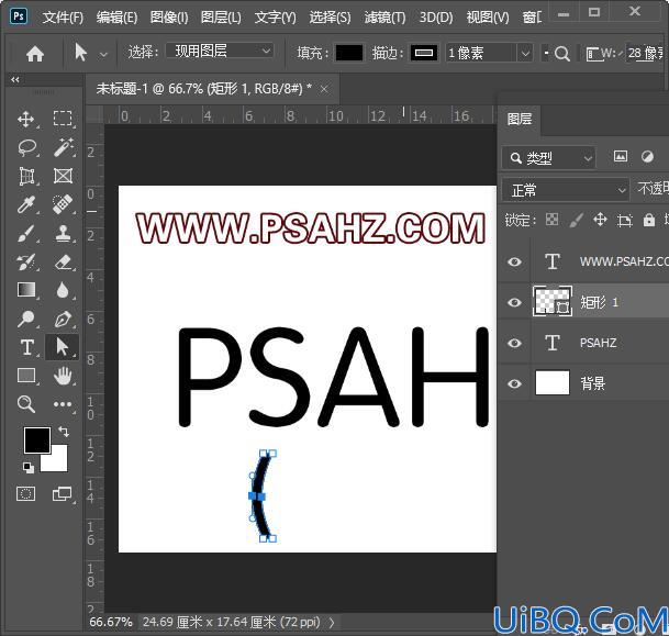 Photoshop字效教程：利用画笔工具制作碎纸条个性文字，毛绒效果文字设计
