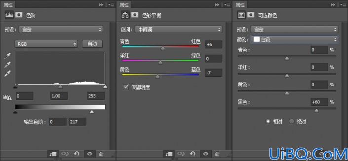 Photoshop趣味合成实例：创意打造在沙漠海洋中看书的小男孩儿场景。