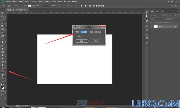 Photoshop工具教程：学习矩形工具的使用方式，怎么用好矩形工具。