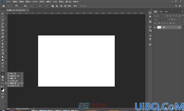 Photoshop工具教程：详细讲解直线工具的使用方法及使用技巧。