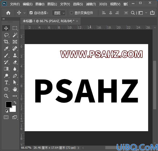 Photoshop文字特效教程：利用图案填充制作波点文字，个性的斑点文字设计