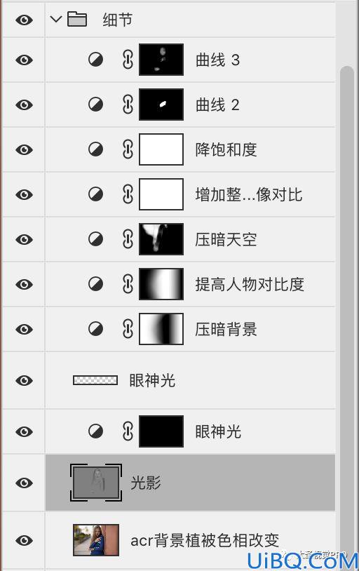 Photoshop人像修图美化教程：给自然光下拍摄的mm人像进个精细磨皮美化。