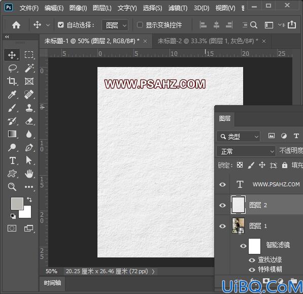Photoshop滤镜教程：利用智能滤镜库将淘宝店古装美女模特变身水彩画效果