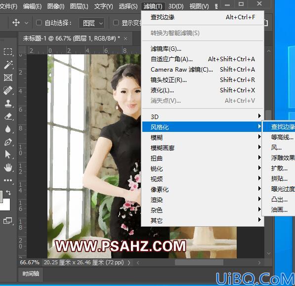 Photoshop滤镜教程：利用智能滤镜库将淘宝店古装美女模特变身水彩画效果