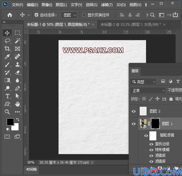 Photoshop滤镜教程：利用智能滤镜库将淘宝店古装美女模特变身水彩画效果