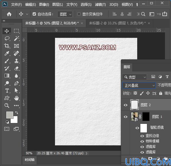 Photoshop滤镜教程：利用智能滤镜库将淘宝店古装美女模特变身水彩画效果