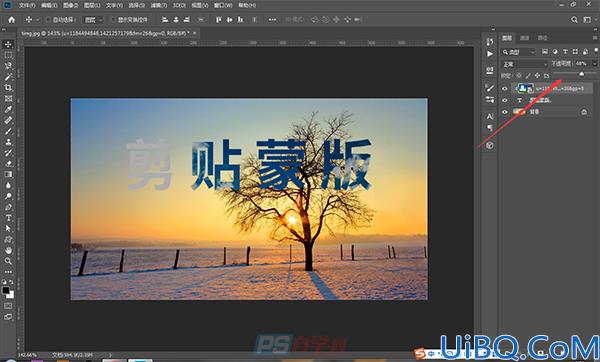Photoshop基础知识 学习：剪贴蒙版的基本认识以及操作方式，方法。