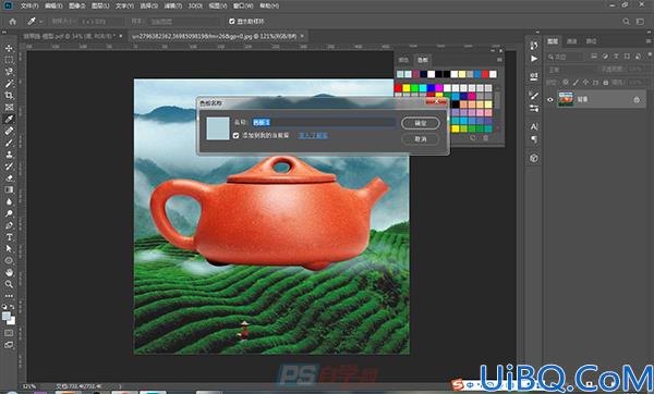 Photoshop颜色工具使用教程：学习色板面板的基本设置操作。