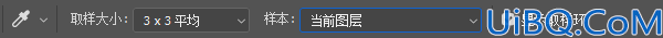 Photoshop颜色工具知识学习：如何使用吸管工具选取颜色。