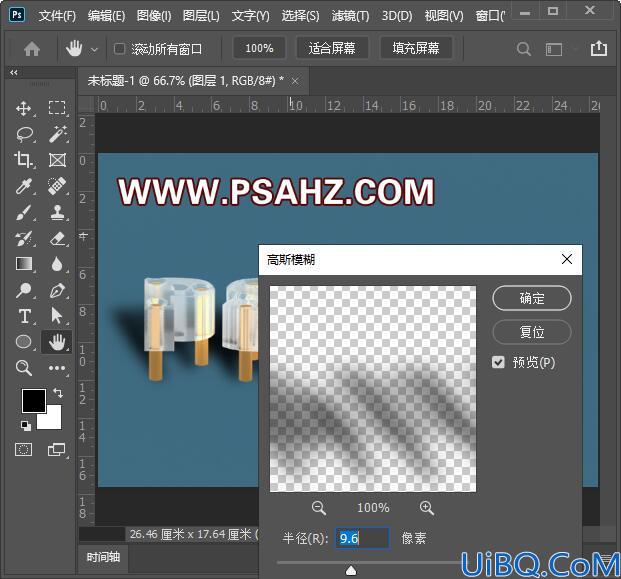 Photoshop制作立柱玻璃磨砂效果字体，玻璃立体文字设计教程。