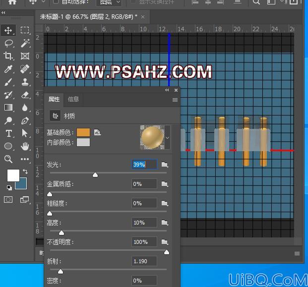 Photoshop制作立柱玻璃磨砂效果字体，玻璃立体文字设计教程。
