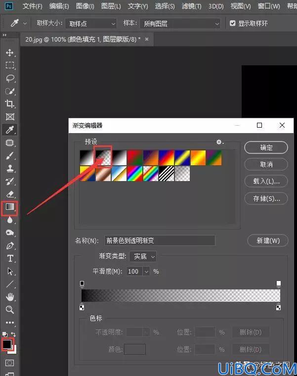 创意照片，在Photoshop用渐变工具和图层混合模式制作红蓝人像照片