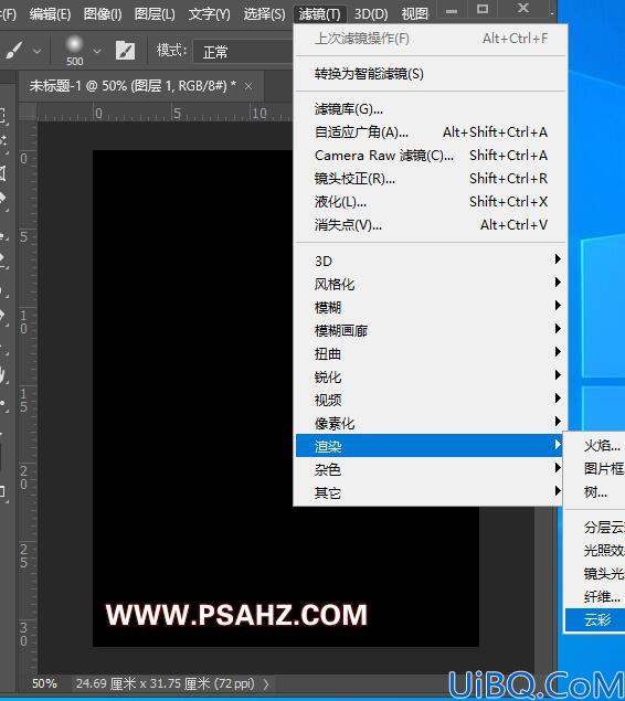 利用photoshop滤镜特效制作抽象海报图片，大气的黑白风格海报设