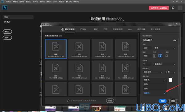 Photoshop基础教程：学习怎么使用画笔工具，及画笔工具的使用方式。