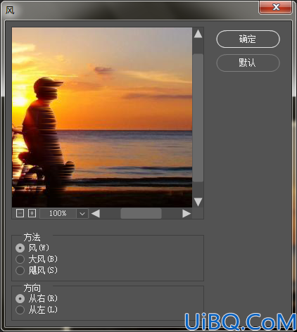 Photoshop滤镜使用技巧教程：学习风滤镜组的基本知识及使用方法。