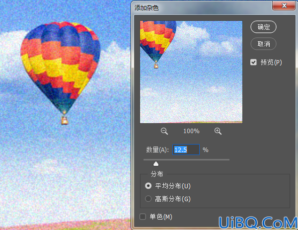 Photoshop滤镜知识学习：讲解杂色滤镜组的概述以及使用方式。