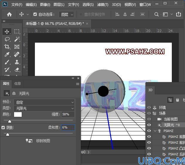 Photoshop文字特效教程：学习制作舞台灯光效果立体字，炫丽的灯光艺术字