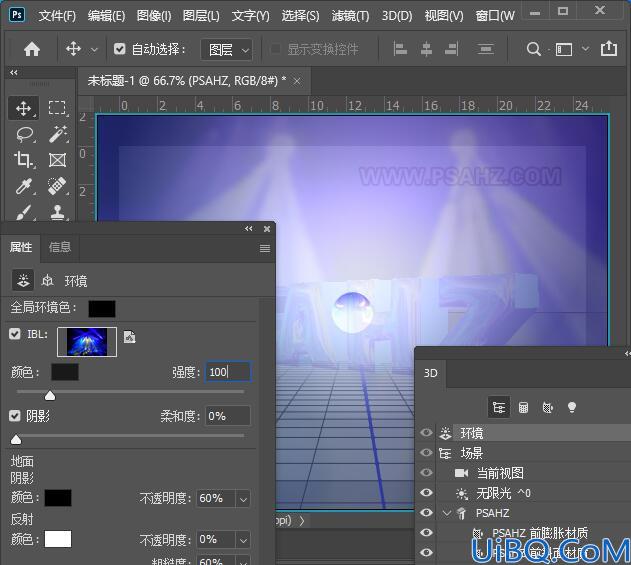 Photoshop文字特效教程：学习制作舞台灯光效果立体字，炫丽的灯光艺术字