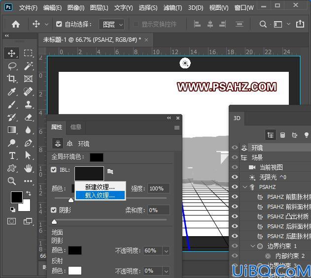Photoshop文字特效教程：学习制作舞台灯光效果立体字，炫丽的灯光艺术字