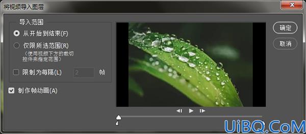 Photoshop初级教程学习：如何编辑视频文档和视频图层？