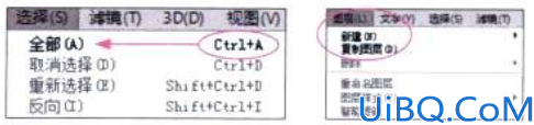 Photoshop操作技巧知识：学习了解Photoshop菜单有哪些功能？