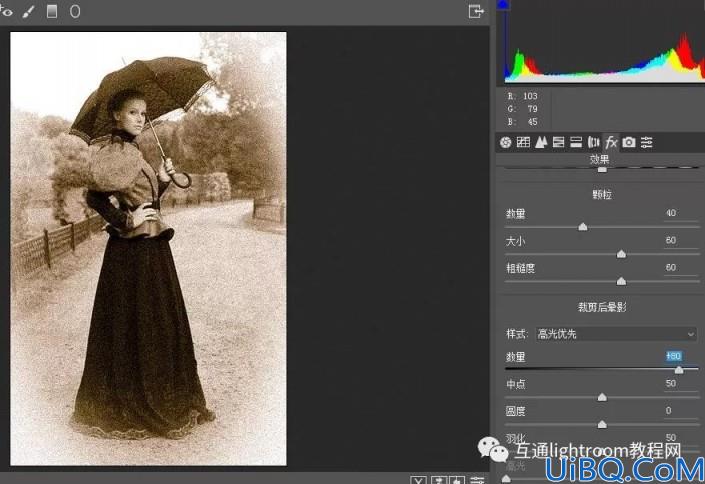 利用Photoshop调色技术打造怀旧感十足的复古老照片，旧照片调色实例。