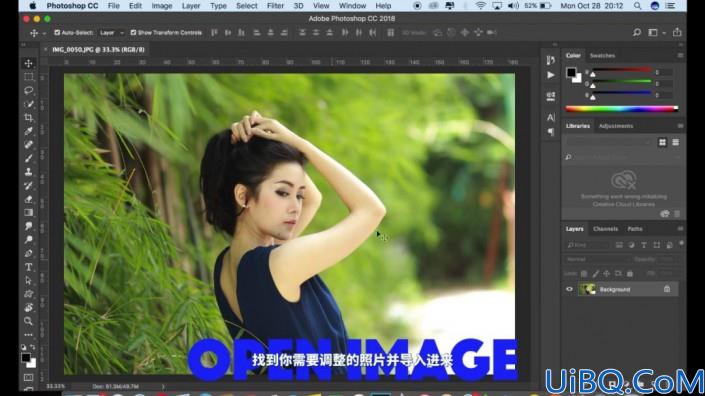 Photoshop给漂亮的果子妹妹人像写真照调出夏日小清新色彩。