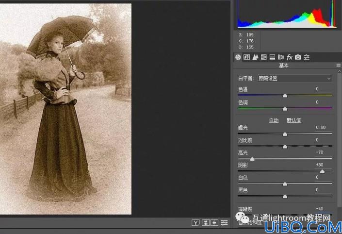 利用Photoshop调色技术打造怀旧感十足的复古老照片，旧照片调色实例。