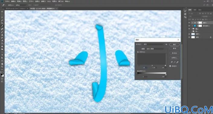 字体设计，通过Photoshop制作一款立体感十足的折纸效果字
