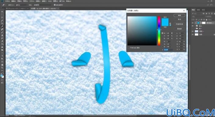 字体设计，通过Photoshop制作一款立体感十足的折纸效果字