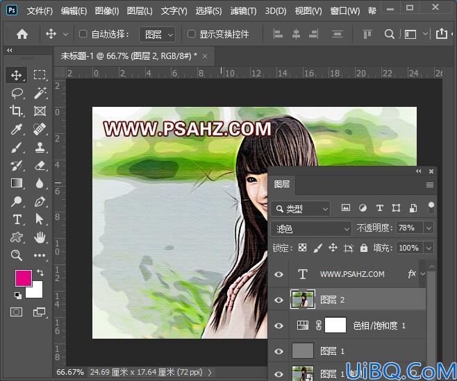 照片Photoshop教程：利用滤镜把性感美女照片制作成油画插画效果，工笔画