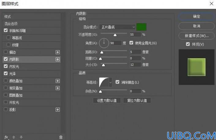 文字设计，通过Photoshop制作一款融化效果的文字