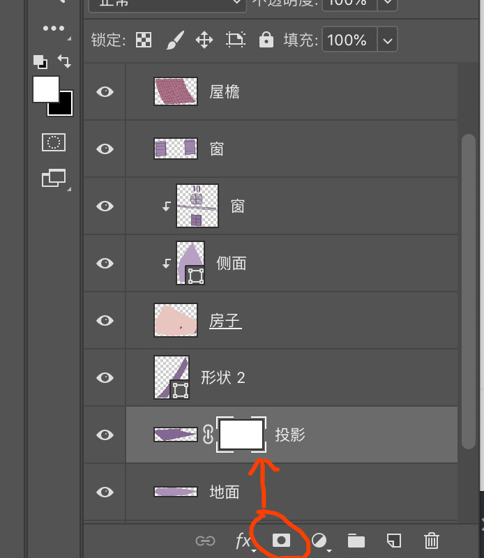Photoshop图片后期技巧教程：学习3个图片加投影的方式和技巧。