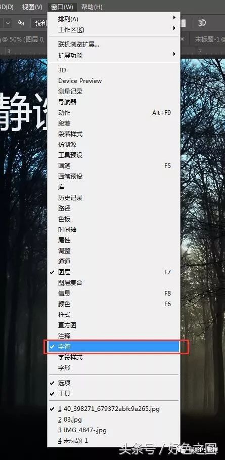 Photoshop技巧教程：学习在照片中添加文字的技巧知识，照片中添加文字。