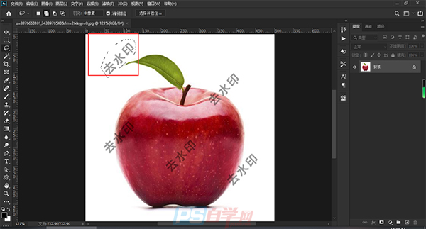 Photoshop去水印实例：快速去除高清苹果素材图片中满屏幕的水印文字。