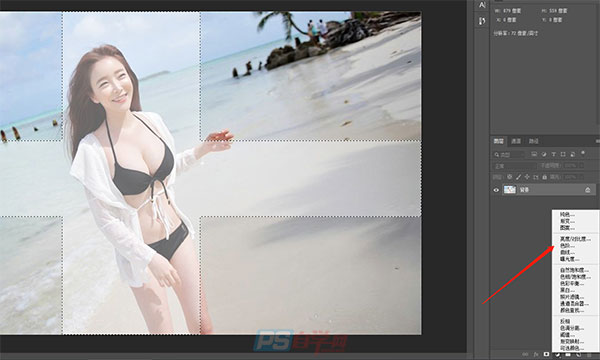 Photoshop去水印技巧教程：学习用色阶工具快速去除半透明效果的图片水印