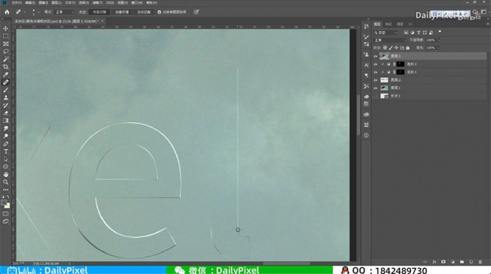学习用Photoshop选区、色阶、修复画笔工具快速去除图片中半透明文字水印