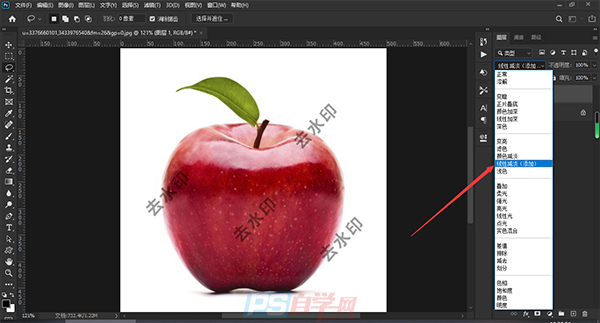 Photoshop去水印实例：快速去除高清苹果素材图片中满屏幕的水印文字。